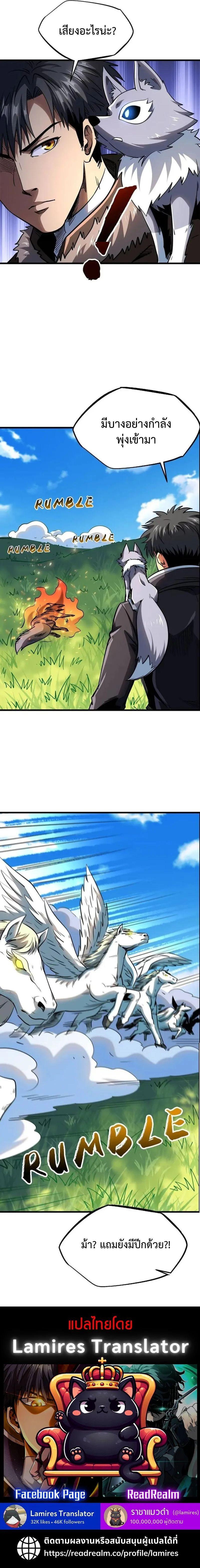 Manga-lc-com อ่านมังงะ อ่านการ์ตูน ออนไลน์ ฟรี Super God Gene ตอนที่ 1 2 3 4 5 6 7 8 9 10 11 12 13 14 ฟรี ไม่มีโฆษณา Manga-lc - อ่าน มังงะ อ่าน การ์ตูน ออนไลน์ อ่านมังงะ ฟรี