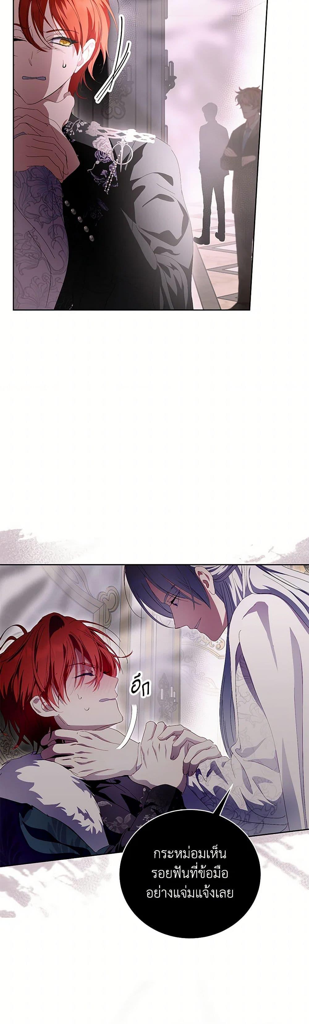 Manga-lc-com อ่านมังงะ อ่านการ์ตูน ออนไลน์ ฟรี If You Remove the Kind Protagonist’s Mask ตอนที่ 1 2 3 4 5 6 7 8 9 10 11 12 13 14 ฟรี ไม่มีโฆษณา Manga-lc - อ่าน มังงะ อ่าน การ์ตูน ออนไลน์ อ่านมังงะ ฟรี