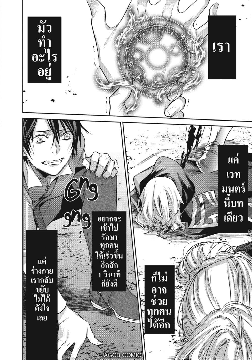 Manga-lc-com อ่านมังงะ อ่านการ์ตูน ออนไลน์ ฟรี Reborn as a Barrier Master ตอนที่ 1 2 3 4 5 6 7 8 9 10 11 12 13 14 ฟรี ไม่มีโฆษณา Manga-lc - อ่าน มังงะ อ่าน การ์ตูน ออนไลน์ อ่านมังงะ ฟรี