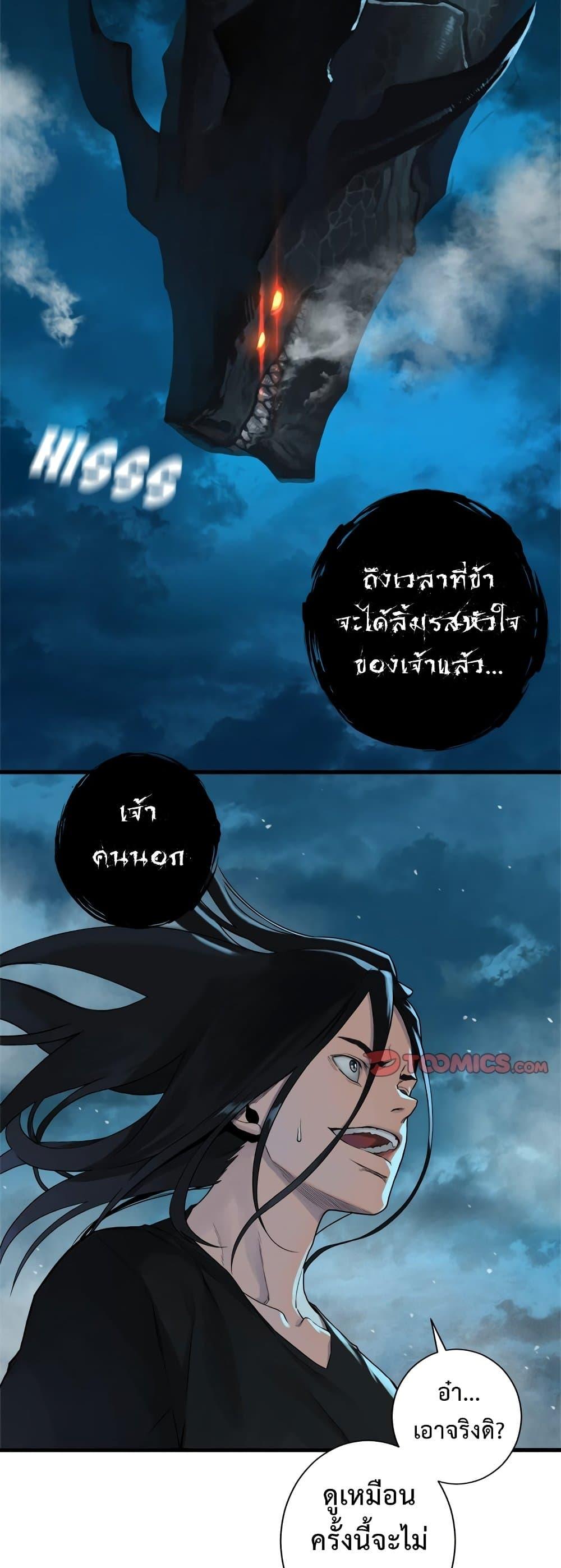 Manga-lc-com อ่านมังงะ อ่านการ์ตูน ออนไลน์ ฟรี Her Summon ตอนที่ 1 2 3 4 5 6 7 8 9 10 11 12 13 14 ฟรี ไม่มีโฆษณา Manga-lc - อ่าน มังงะ อ่าน การ์ตูน ออนไลน์ อ่านมังงะ ฟรี