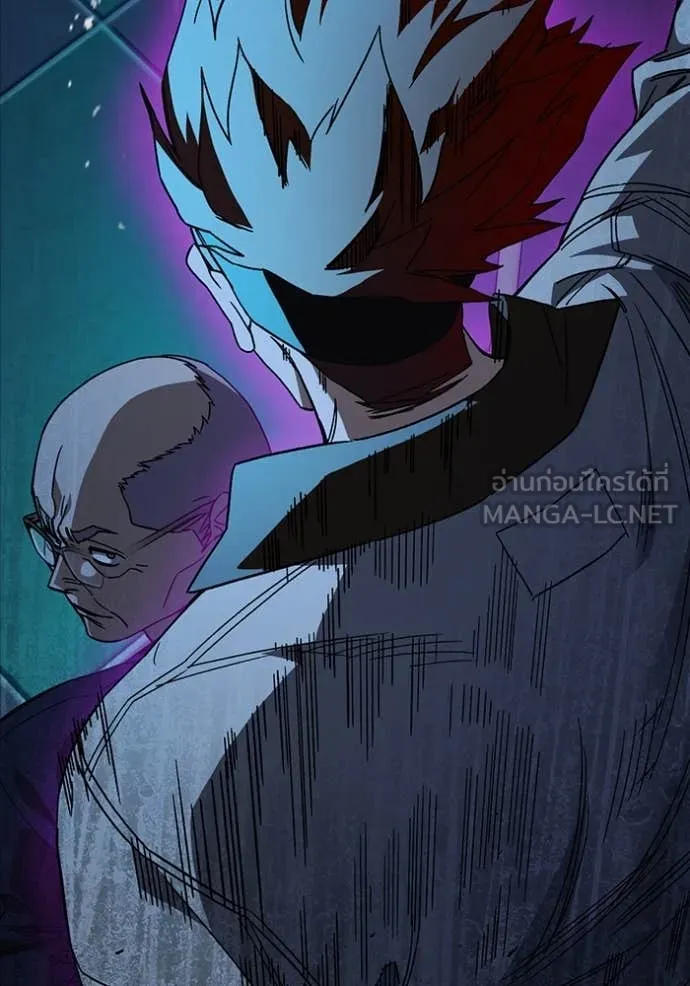 Study Group ตอนที่ 283 รูปที่ 120