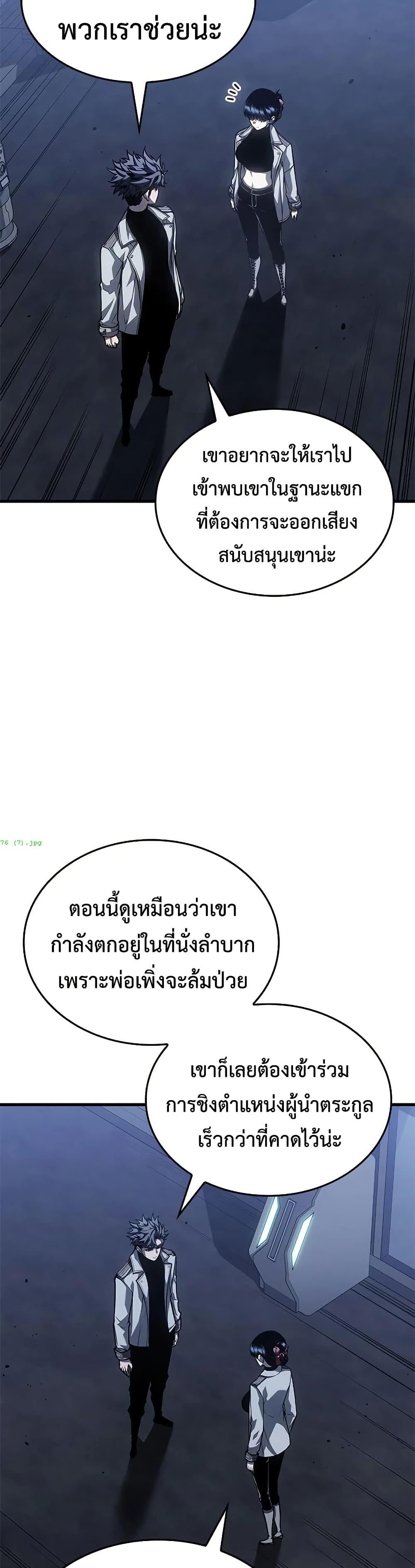 Manga-lc-com อ่านมังงะ อ่านการ์ตูน ออนไลน์ ฟรี Bad Bone Blood ตอนที่ 1 2 3 4 5 6 7 8 9 10 11 12 13 14 ฟรี ไม่มีโฆษณา Manga-lc - อ่าน มังงะ อ่าน การ์ตูน ออนไลน์ อ่านมังงะ ฟรี