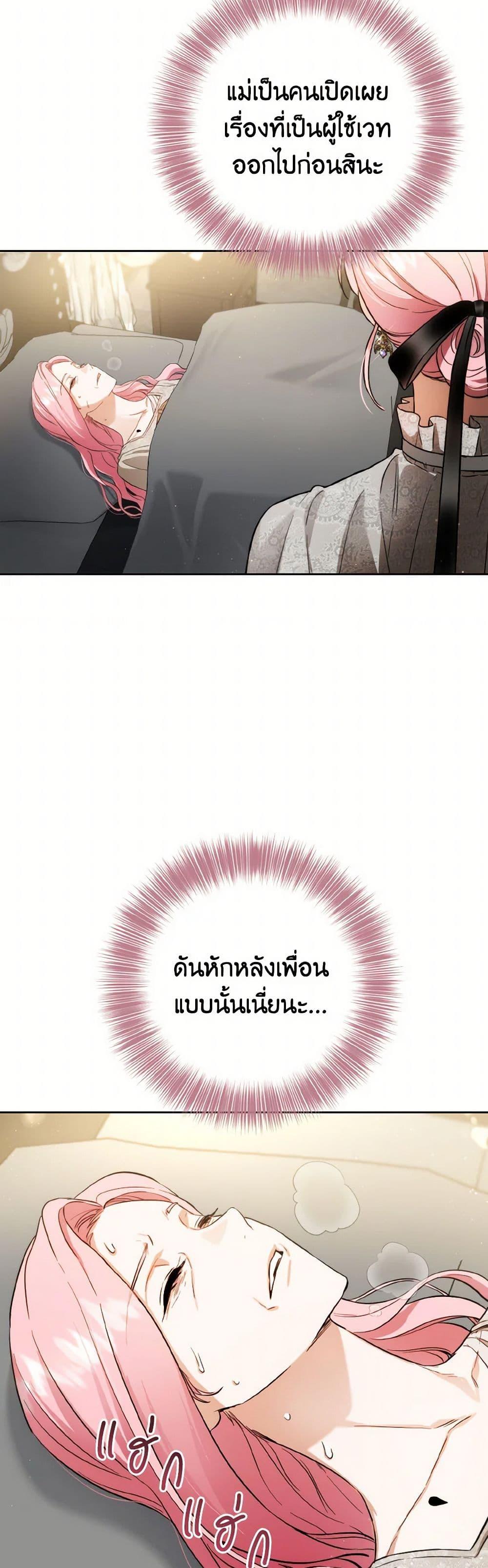 Manga-lc-com อ่านมังงะ อ่านการ์ตูน ออนไลน์ ฟรี The Heiress’s Double Life ตอนที่ 1 2 3 4 5 6 7 8 9 10 11 12 13 14 ฟรี ไม่มีโฆษณา Manga-lc - อ่าน มังงะ อ่าน การ์ตูน ออนไลน์ อ่านมังงะ ฟรี