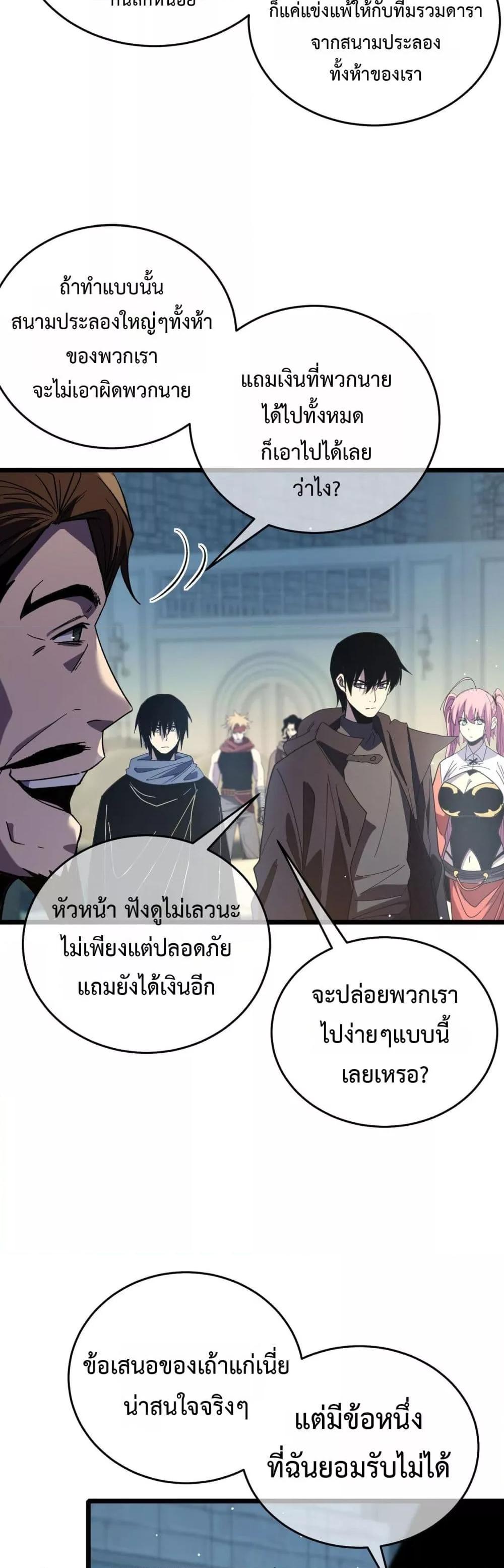 Manga-lc-com อ่านมังงะ อ่านการ์ตูน ออนไลน์ ฟรี MyPassiveSkil ตอนที่ 1 2 3 4 5 6 7 8 9 10 11 12 13 14 ฟรี ไม่มีโฆษณา Manga-lc - อ่าน มังงะ อ่าน การ์ตูน ออนไลน์ อ่านมังงะ ฟรี
