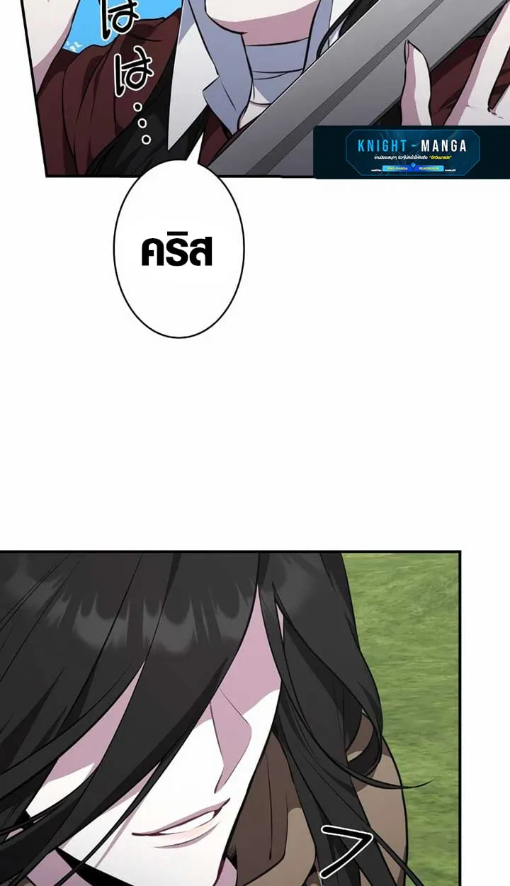 The Mighty Teacher Is a Roleplayer จากอาจารย_ปลอมๆกลายเป_นผ_แข_งแกร_งท_ส_ดซะง_น ตอนที่ ตอนที่ 6 รูปที่ 11