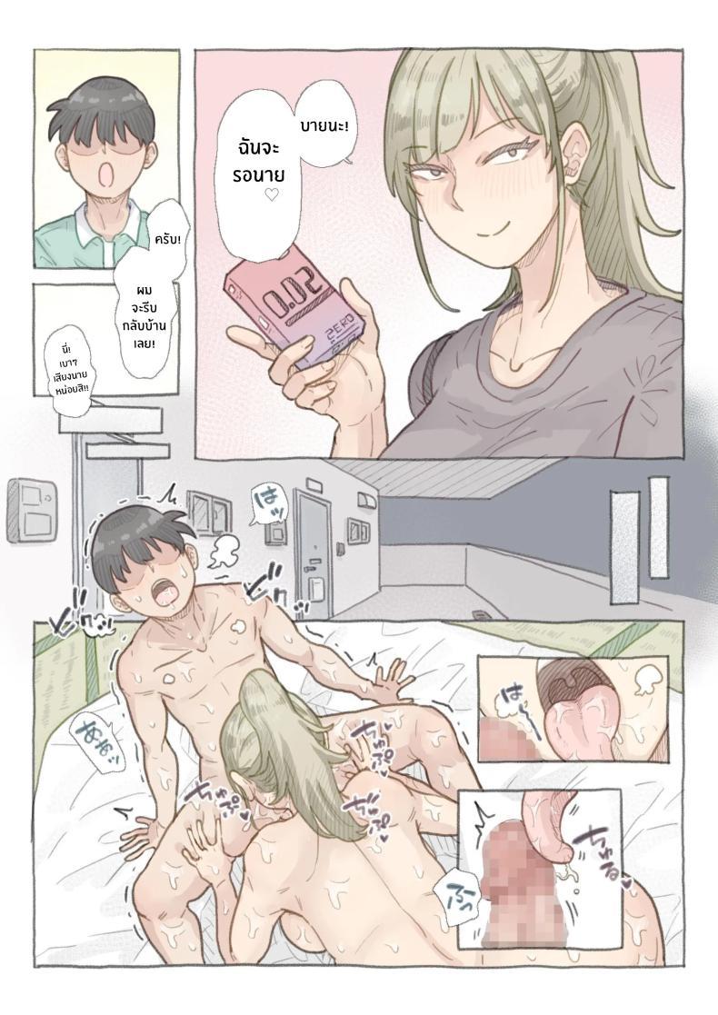 Doujin-Lc- อ่าน โดจิน มังฮวา เกาหลี ญี่ปุ่น จีน แปลไทย สอนให้เชี่ยวเเล้วจับกิน [Nozomi Warabi] Baito-saki no Shimazaki-san ตอนที่ 1 2 3 4 5 6 7 8 9 10 11 12 13 14 ฟรี ไม่มีโฆษณา อ่าน โดจิน Manhwa เกาหลี ญี่ปุ่น จีน เรามีครบ คัดมาให้เน้นๆ โดจิน 18+ รับประกันความฟินโดย  Doujin Lc