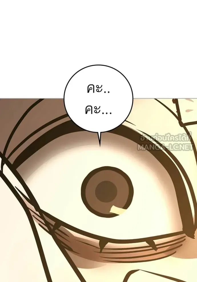 reality ตอนที่ 193 รูปที่ 190