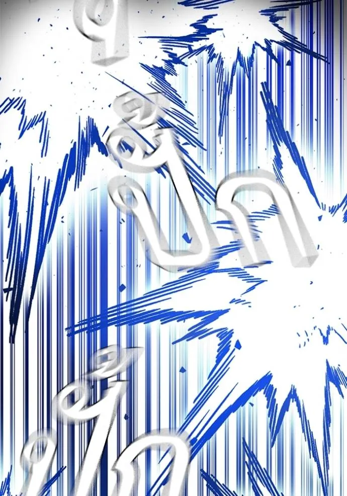 Study Group ตอนที่ 258 รูปที่ 35