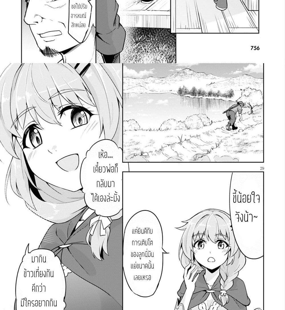 Manga-lc-com อ่านมังงะ อ่านการ์ตูน ออนไลน์ ฟรี Kenshi o Mezashite Nyugaku Shitanoni Maho Tekisei 9999 Nandesukedo! ตอนที่ 1 2 3 4 5 6 7 8 9 10 11 12 13 14 ฟรี ไม่มีโฆษณา Manga-lc - อ่าน มังงะ อ่าน การ์ตูน ออนไลน์ อ่านมังงะ ฟรี