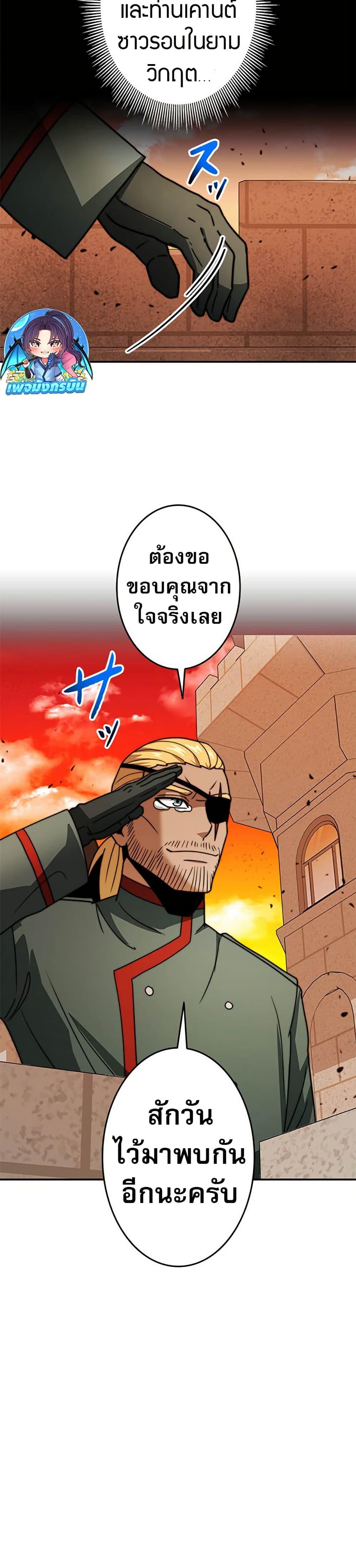 Manga-lc-com อ่านมังงะ อ่านการ์ตูน ออนไลน์ ฟรี Putting My Life on the Line, I Go All-in on Luck Enhancement ตอนที่ 1 2 3 4 5 6 7 8 9 10 11 12 13 14 ฟรี ไม่มีโฆษณา Manga-lc - อ่าน มังงะ อ่าน การ์ตูน ออนไลน์ อ่านมังงะ ฟรี