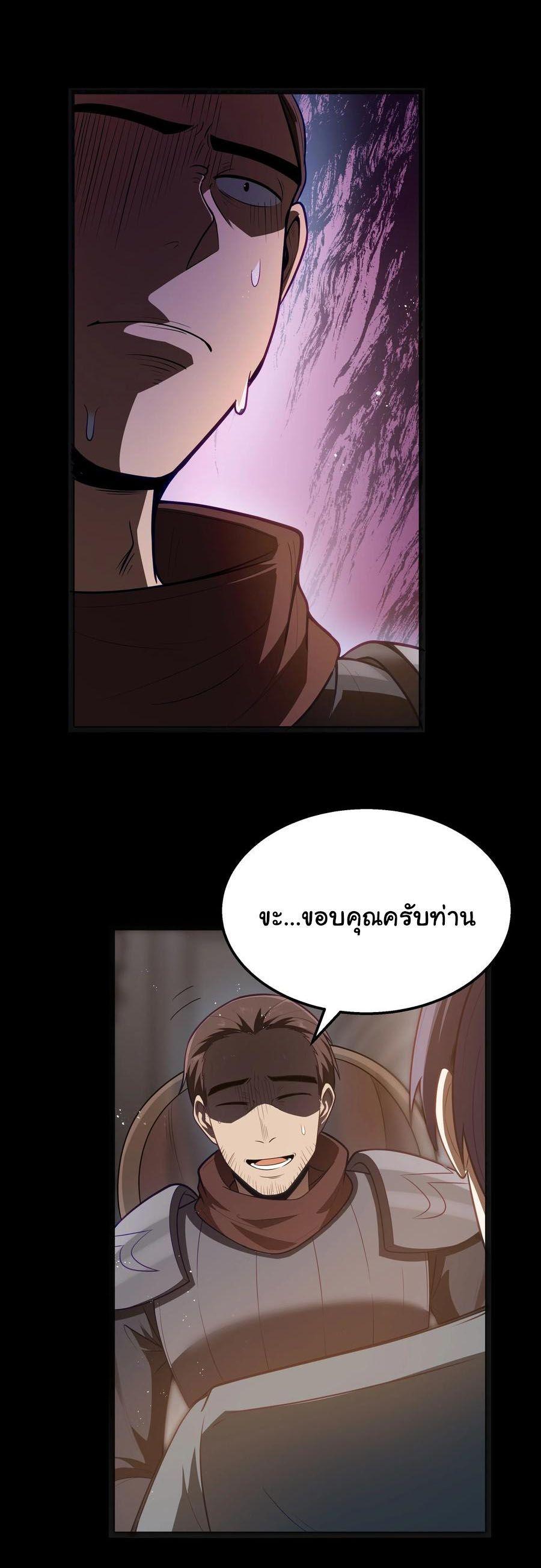 Manga-lc-com อ่านมังงะ อ่านการ์ตูน ออนไลน์ ฟรี This Hero is a Money Supremacist ตอนที่ 1 2 3 4 5 6 7 8 9 10 11 12 13 14 ฟรี ไม่มีโฆษณา Manga-lc - อ่าน มังงะ อ่าน การ์ตูน ออนไลน์ อ่านมังงะ ฟรี