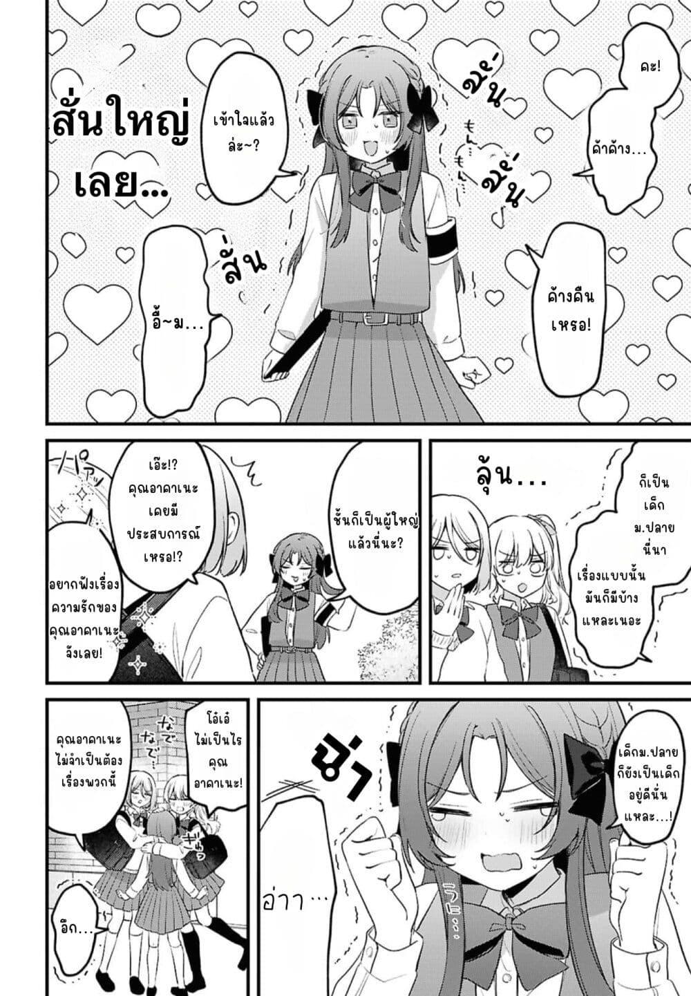 Manga-lc-com อ่านมังงะ อ่านการ์ตูน ออนไลน์ ฟรี Dare ka Ookami-san no Shitsukekata Shirimasen ka! ตอนที่ 1 2 3 4 5 6 7 8 9 10 11 12 13 14 ฟรี ไม่มีโฆษณา Manga-lc - อ่าน มังงะ อ่าน การ์ตูน ออนไลน์ อ่านมังงะ ฟรี