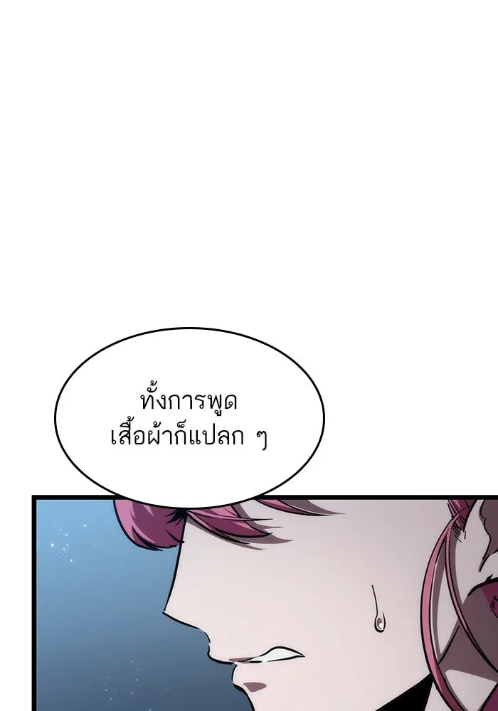 หลังวันสิ้นโลก ตอนที่ 75 รูปที่ 52