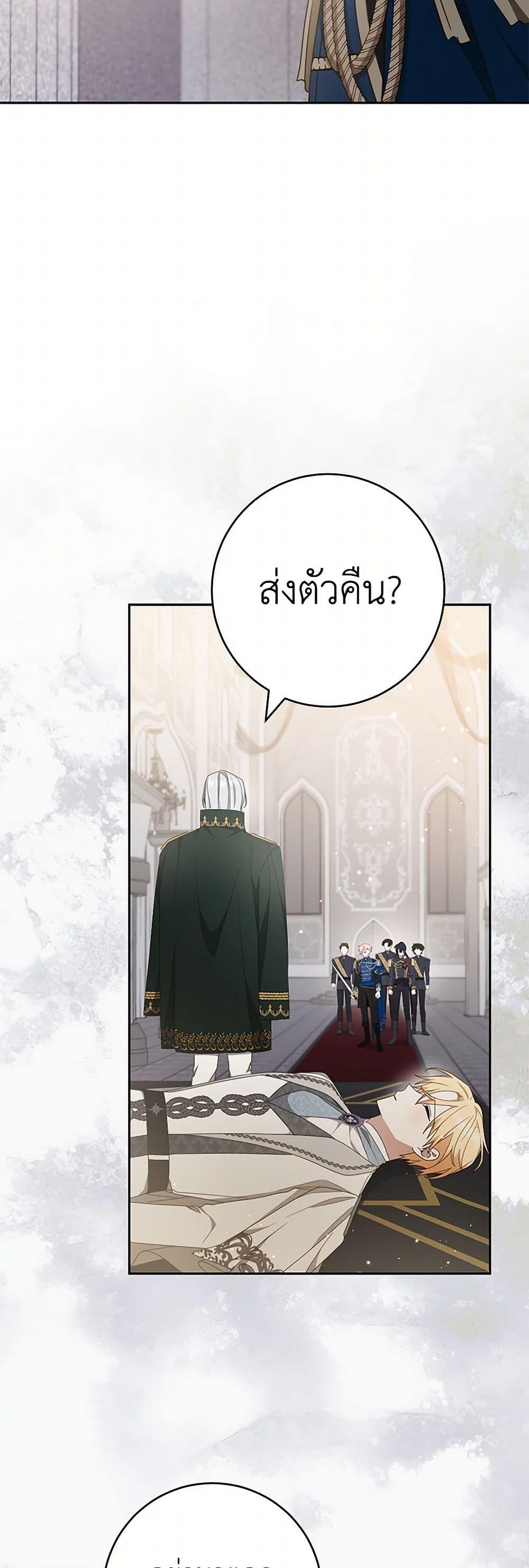 Manga-lc-com อ่านมังงะ อ่านการ์ตูน ออนไลน์ ฟรี Please Treat Your Friends Preciously ตอนที่ 1 2 3 4 5 6 7 8 9 10 11 12 13 14 ฟรี ไม่มีโฆษณา Manga-lc - อ่าน มังงะ อ่าน การ์ตูน ออนไลน์ อ่านมังงะ ฟรี