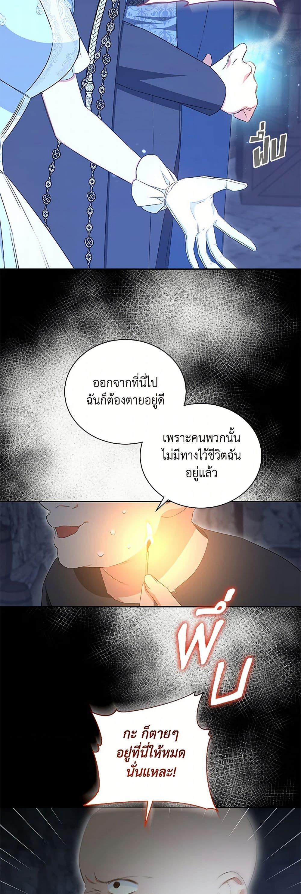 Manga-lc-com อ่านมังงะ อ่านการ์ตูน ออนไลน์ ฟรี I’ll Change My Fate To Be Executed ตอนที่ 1 2 3 4 5 6 7 8 9 10 11 12 13 14 ฟรี ไม่มีโฆษณา Manga-lc - อ่าน มังงะ อ่าน การ์ตูน ออนไลน์ อ่านมังงะ ฟรี
