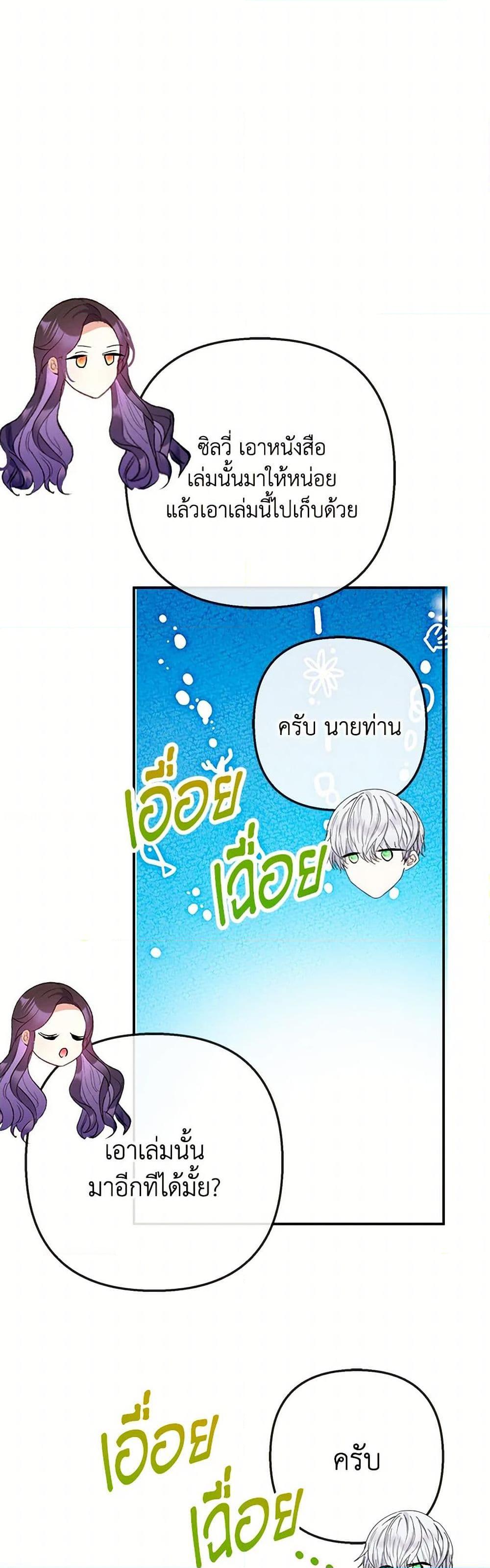 Manga-lc-com อ่านมังงะ อ่านการ์ตูน ออนไลน์ ฟรี I Am A Daughter Loved By The Devil ตอนที่ 1 2 3 4 5 6 7 8 9 10 11 12 13 14 ฟรี ไม่มีโฆษณา Manga-lc - อ่าน มังงะ อ่าน การ์ตูน ออนไลน์ อ่านมังงะ ฟรี