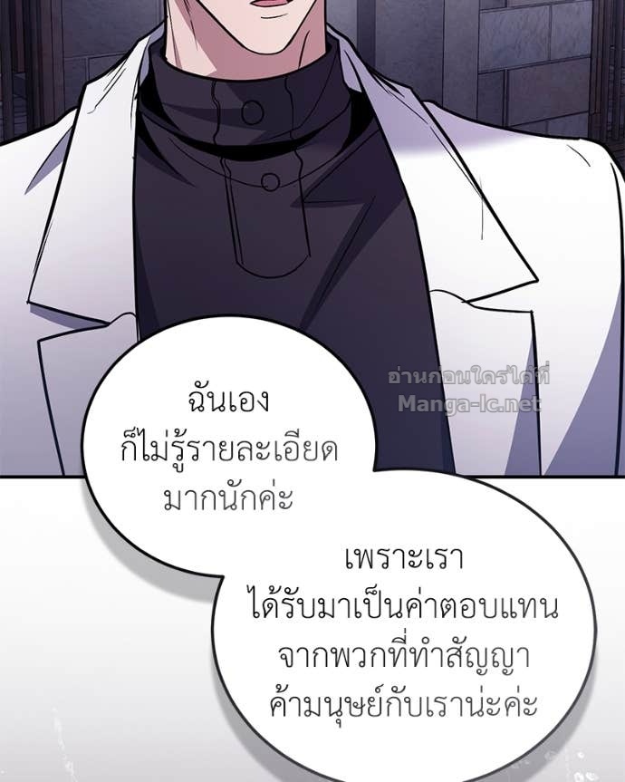 Doujin-Lc- อ่าน โดจิน มังฮวา เกาหลี ญี่ปุ่น จีน แปลไทย ฮีลเลอร์กำมะลอ ตอนที่ 1 2 3 4 5 6 7 8 9 10 11 12 13 14 ฟรี ไม่มีโฆษณา อ่าน โดจิน Manhwa เกาหลี ญี่ปุ่น จีน เรามีครบ คัดมาให้เน้นๆ โดจิน 18+ รับประกันความฟินโดย Doujin Lc