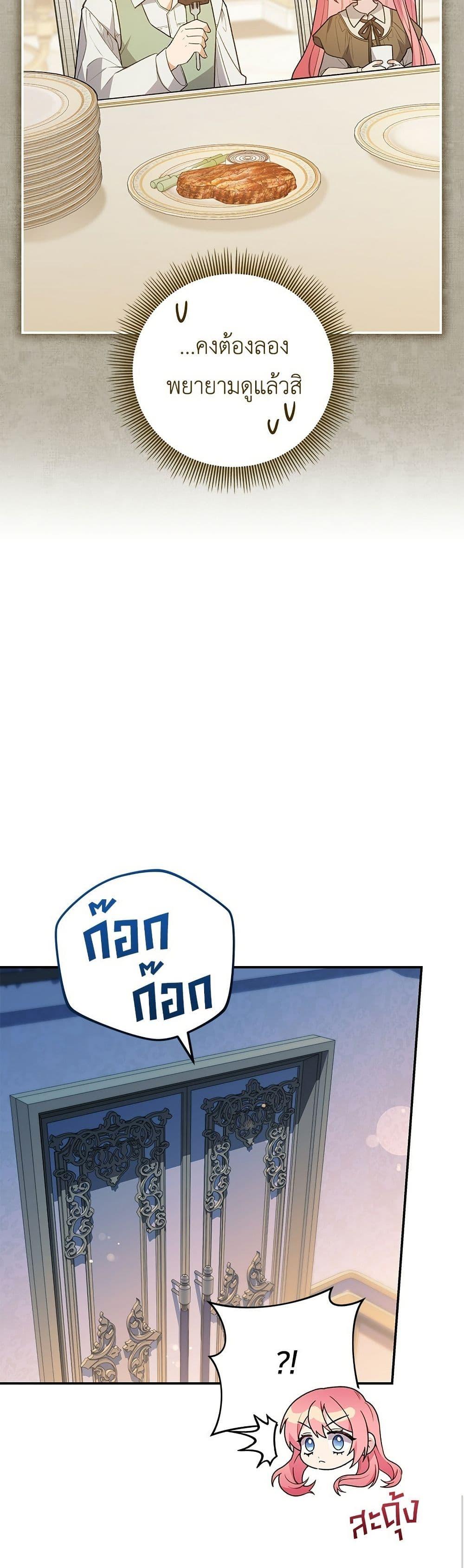 Manga-lc-com อ่านมังงะ อ่านการ์ตูน ออนไลน์ ฟรี The Youngest Daughter of the Legendary ตอนที่ 1 2 3 4 5 6 7 8 9 10 11 12 13 14 ฟรี ไม่มีโฆษณา Manga-lc - อ่าน มังงะ อ่าน การ์ตูน ออนไลน์ อ่านมังงะ ฟรี