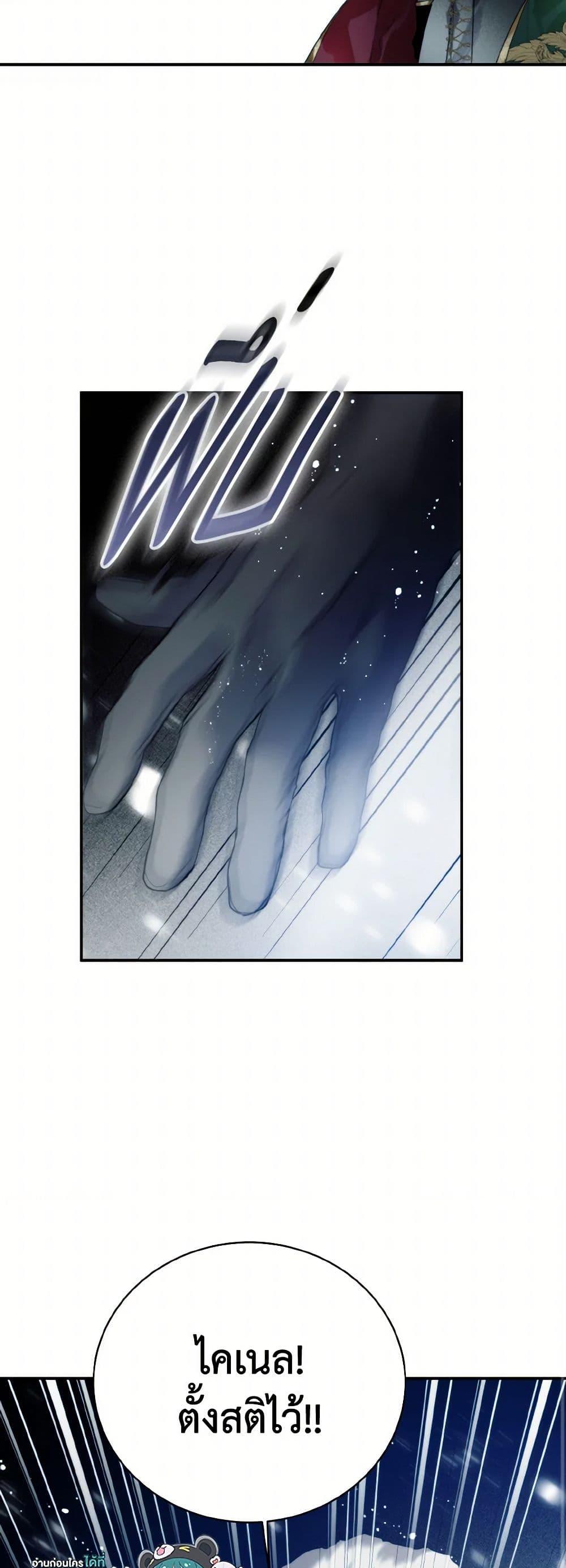 Manga-lc-com อ่านมังงะ อ่านการ์ตูน ออนไลน์ ฟรี Royal Marriage ตอนที่ 1 2 3 4 5 6 7 8 9 10 11 12 13 14 ฟรี ไม่มีโฆษณา Manga-lc - อ่าน มังงะ อ่าน การ์ตูน ออนไลน์ อ่านมังงะ ฟรี