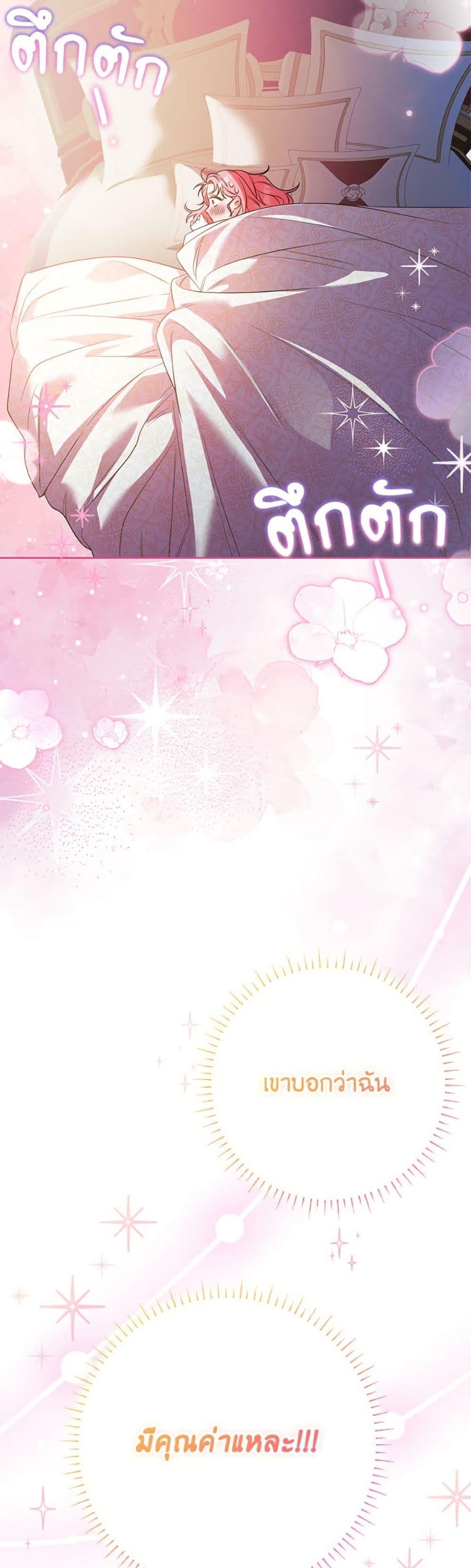 Manga-lc-com อ่านมังงะ อ่านการ์ตูน ออนไลน์ ฟรี I Thought You Were a Time-Limited Husband ตอนที่ 1 2 3 4 5 6 7 8 9 10 11 12 13 14 ฟรี ไม่มีโฆษณา Manga-lc - อ่าน มังงะ อ่าน การ์ตูน ออนไลน์ อ่านมังงะ ฟรี