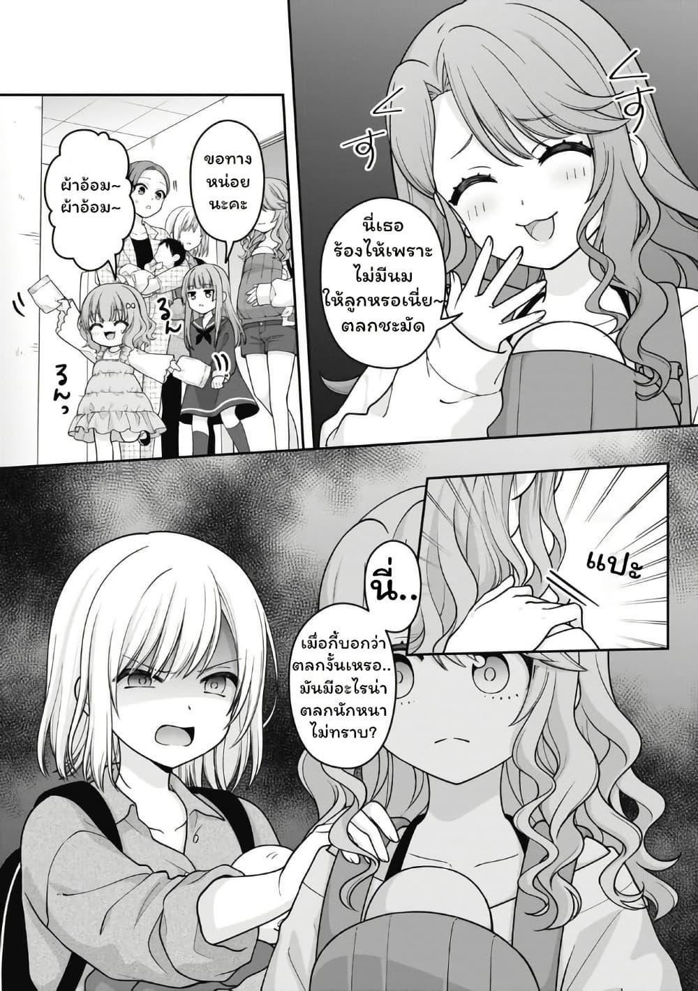 Manga-lc-com อ่านมังงะ อ่านการ์ตูน ออนไลน์ ฟรี Gokumama ~The Story of a Yakuza Who Became a Mom~ ตอนที่ 1 2 3 4 5 6 7 8 9 10 11 12 13 14 ฟรี ไม่มีโฆษณา Manga-lc - อ่าน มังงะ อ่าน การ์ตูน ออนไลน์ อ่านมังงะ ฟรี