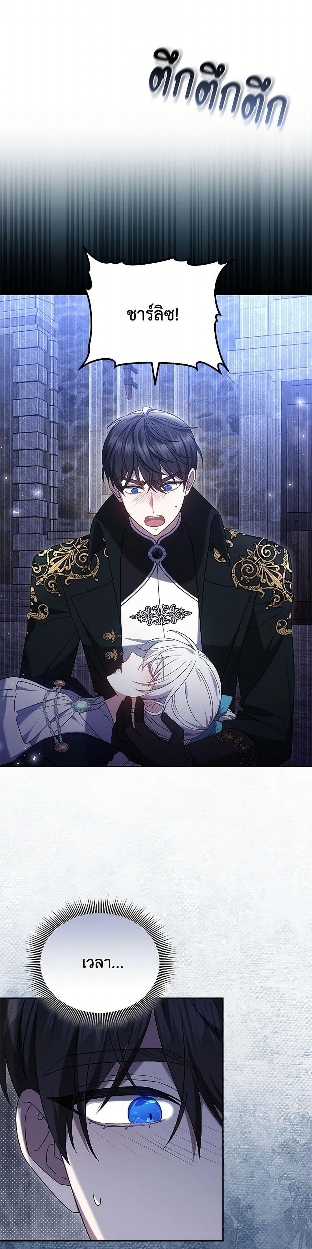 Manga-lc-com อ่านมังงะ อ่านการ์ตูน ออนไลน์ ฟรี The Male Lead’s Nephew Loves Me So Much ตอนที่ 1 2 3 4 5 6 7 8 9 10 11 12 13 14 ฟรี ไม่มีโฆษณา Manga-lc - อ่าน มังงะ อ่าน การ์ตูน ออนไลน์ อ่านมังงะ ฟรี