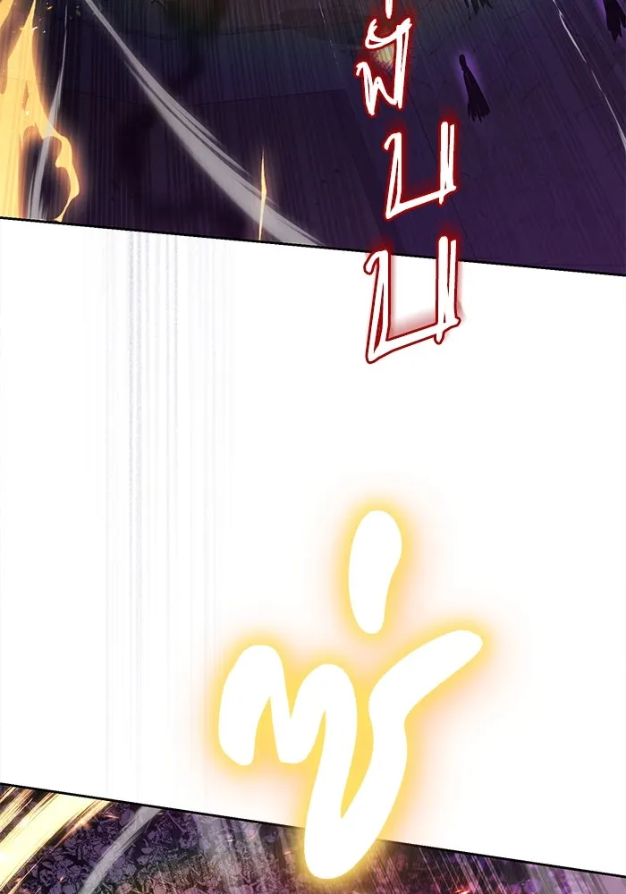 ชีวิตพลิกผันของลอร์ดผู้เกียจคร้าน ตอนที่ 92 ผู้ต่อต้านสิ่งชั่วร้าย รูปที่ 134