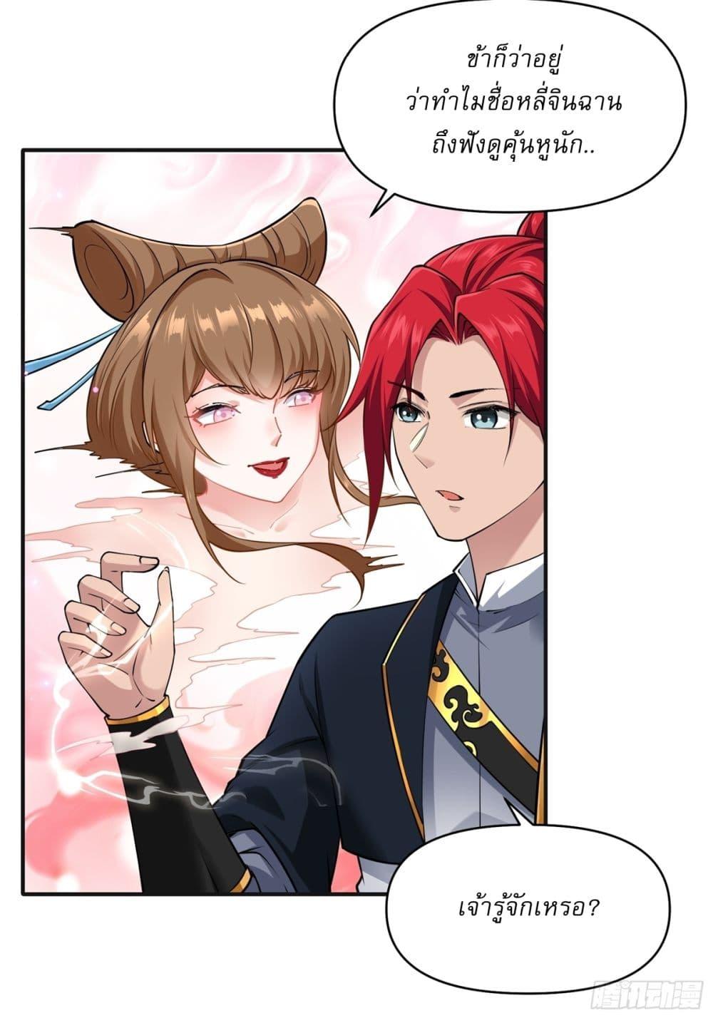 Manga-lc-com อ่านมังงะ อ่านการ์ตูน ออนไลน์ ฟรี Traveling Through Time and Space to Become an Unlucky NPC I Have a Wife to Protect Me ตอนที่ 1 2 3 4 5 6 7 8 9 10 11 12 13 14 ฟรี ไม่มีโฆษณา Manga-lc - อ่าน มังงะ อ่าน การ์ตูน ออนไลน์ อ่านมังงะ ฟรี