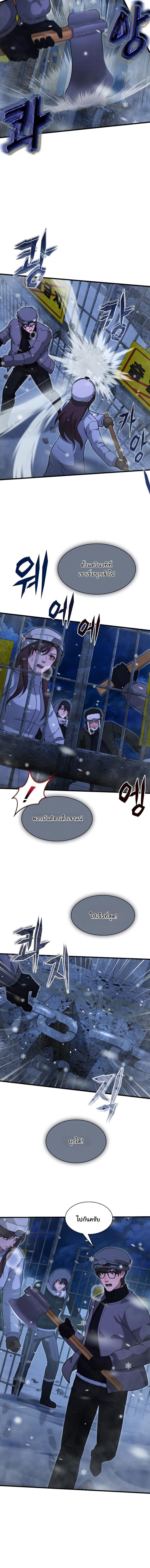 Manga-lc-com อ่านมังงะ อ่านการ์ตูน ออนไลน์ ฟรี Office Worker in the Ice Age Apocalypse ตอนที่ 1 2 3 4 5 6 7 8 9 10 11 12 13 14 ฟรี ไม่มีโฆษณา Manga-lc - อ่าน มังงะ อ่าน การ์ตูน ออนไลน์ อ่านมังงะ ฟรี