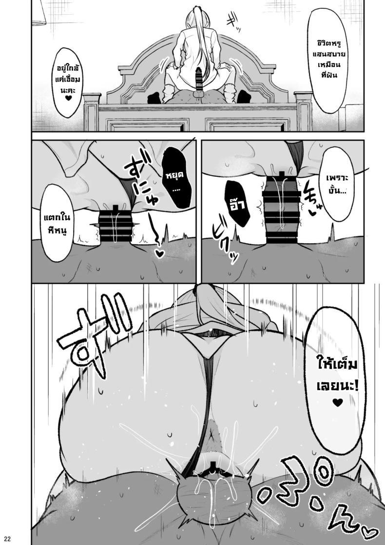 Doujin-Lc- อ่าน โดจิน มังฮวา เกาหลี ญี่ปุ่น จีน แปลไทย อยู่ๆก็โดนสาวแกลน่ารักจับทำผัว [Nekonokone (Takeyuu)] Jikka ga Futoi Gal ga Boku no Risei o Hakai shite Nakadashi Saseru made ตอนที่ 1 2 3 4 5 6 7 8 9 10 11 12 13 14 ฟรี ไม่มีโฆษณา อ่าน โดจิน Manhwa เกาหลี ญี่ปุ่น จีน เรามีครบ คัดมาให้เน้นๆ โดจิน 18+ รับประกันความฟินโดย  Doujin Lc
