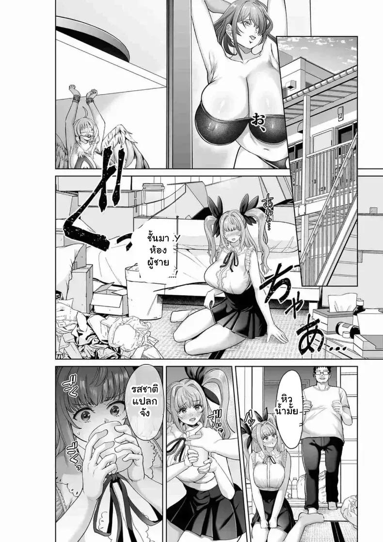 Doujin-Lc- อ่าน โดจิน มังฮวา เกาหลี ญี่ปุ่น จีน แปลไทย สั่งสอนยัยไอดอลสาวน้อยเวทมนตร์ ตอนที่ 1 2 3 4 5 6 7 8 9 10 11 12 13 14 ฟรี ไม่มีโฆษณา อ่าน โดจิน Manhwa เกาหลี ญี่ปุ่น จีน เรามีครบ คัดมาให้เน้นๆ โดจิน 18+ รับประกันความฟินโดย  Doujin Lc