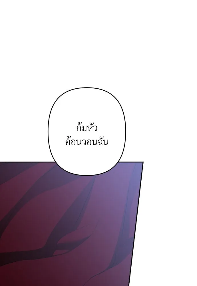 เลดี้มินต์ ตอนที่ 96 รูปที่ 13