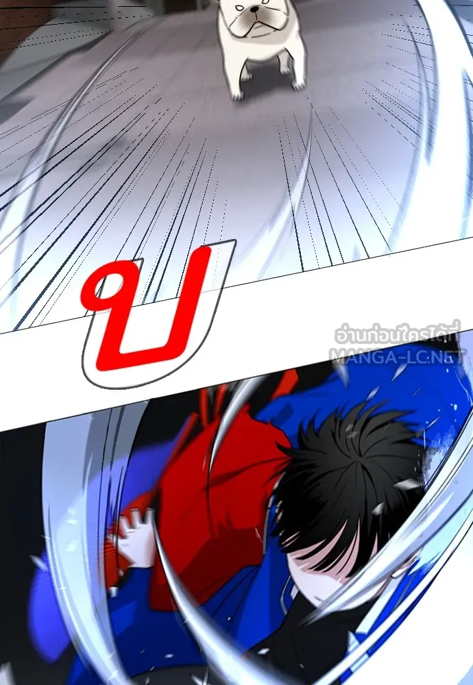 JAKDU ตอนที่ 8 รูปที่ 30