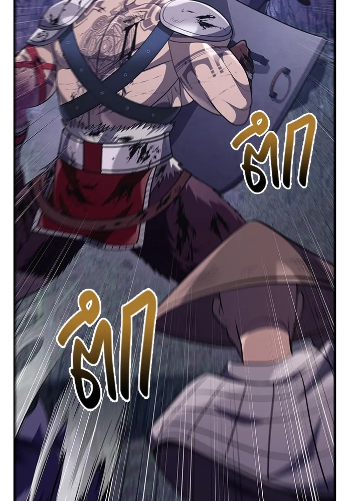 เอาชีวิตรอดในเกมฉบับคนเถื่อน ตอนที่ 13 รูปที่ 44