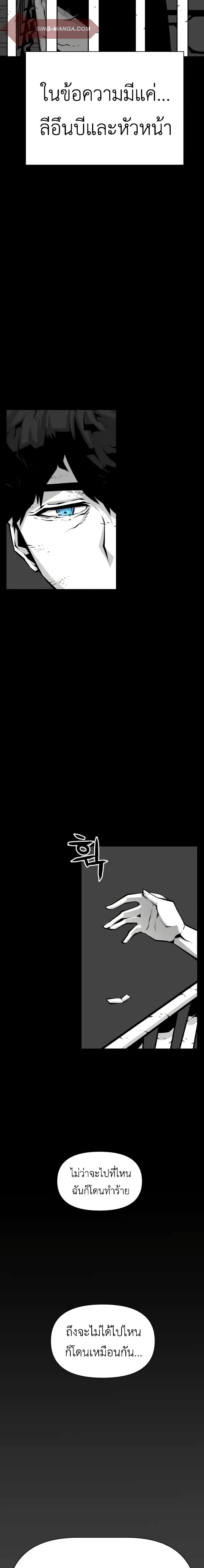 Manga-lc-com อ่านมังงะ อ่านการ์ตูน ออนไลน์ ฟรี Beast Burn ตอนที่ 1 2 3 4 5 6 7 8 9 10 11 12 13 14 ฟรี ไม่มีโฆษณา Manga-lc - อ่าน มังงะ อ่าน การ์ตูน ออนไลน์ อ่านมังงะ ฟรี