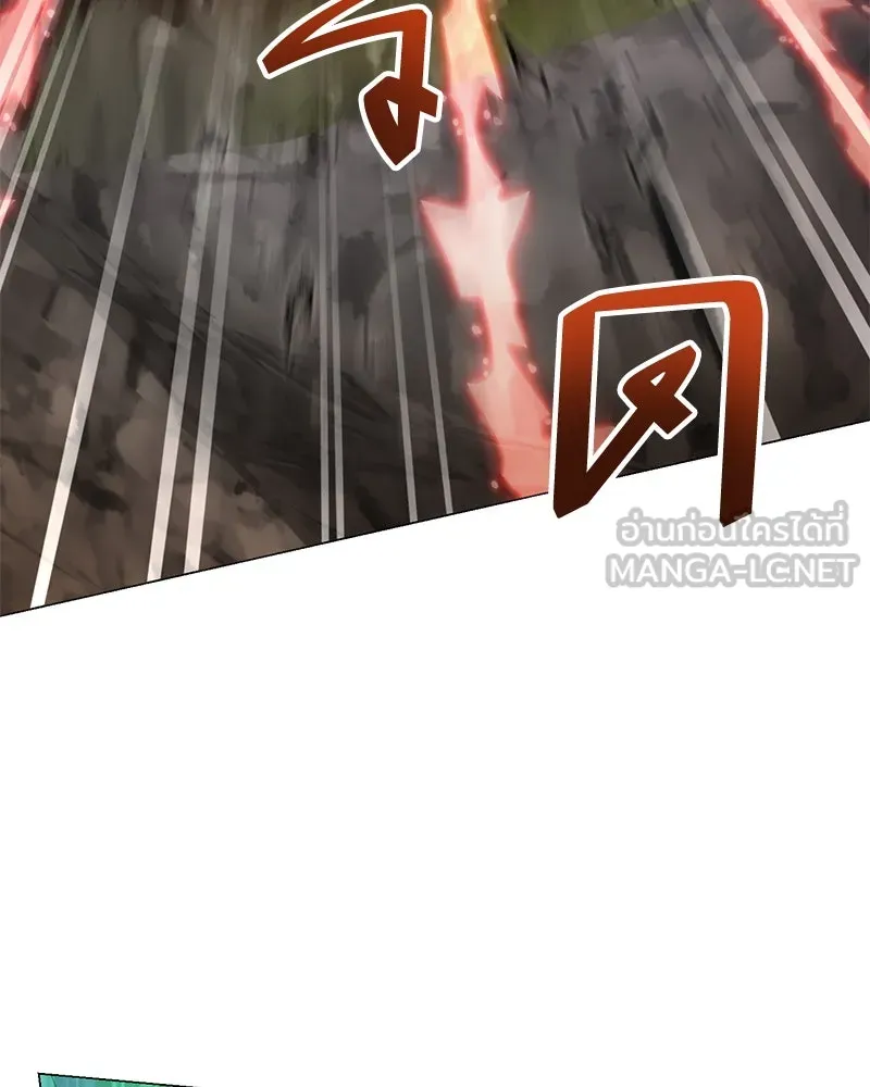 คนสวนโลกฮันเตอร์ ตอนที่ 49 รูปที่ 126