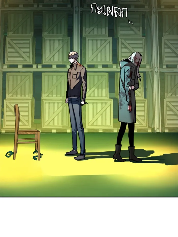 พี่ชายสายบอดี้การ์ด ตอนที่ 42 รูปที่ 77