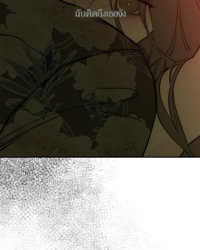 บุปผารุ่มราคะ ตอนที่ 86 รูปที่ 148