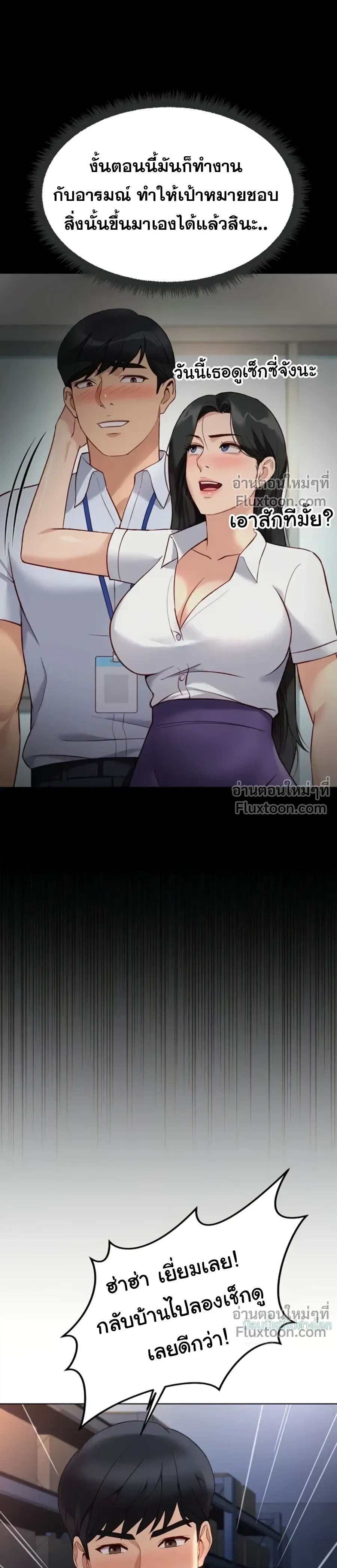 Doujin-Lc- อ่าน โดจิน มังฮวา เกาหลี ญี่ปุ่น จีน แปลไทย Common Sense Manipulation Program โปรแกรมปรับเปลี่ยนสามัญสำนึก ตอนที่ 1 2 3 4 5 6 7 8 9 10 11 12 13 14 ฟรี ไม่มีโฆษณา อ่าน โดจิน Manhwa เกาหลี ญี่ปุ่น จีน เรามีครบ คัดมาให้เน้นๆ โดจิน 18+ รับประกันความฟินโดย  Doujin Lc