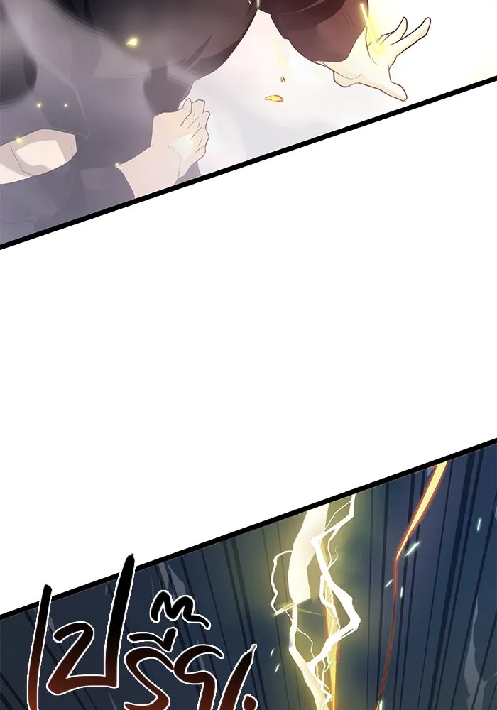 พลิกชะตาคว้าไอเทมระดับเทพ ตอนที่ 12 รูปที่ 109