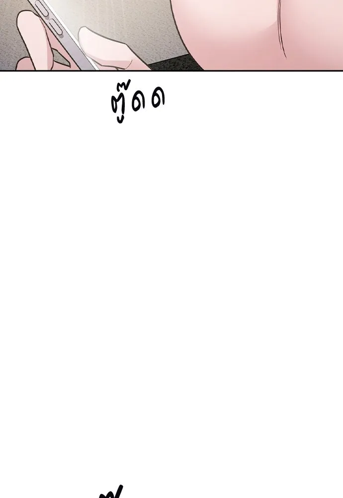 รักแล้วห้ามเลิก ตอนที่ 15 รูปที่ 128