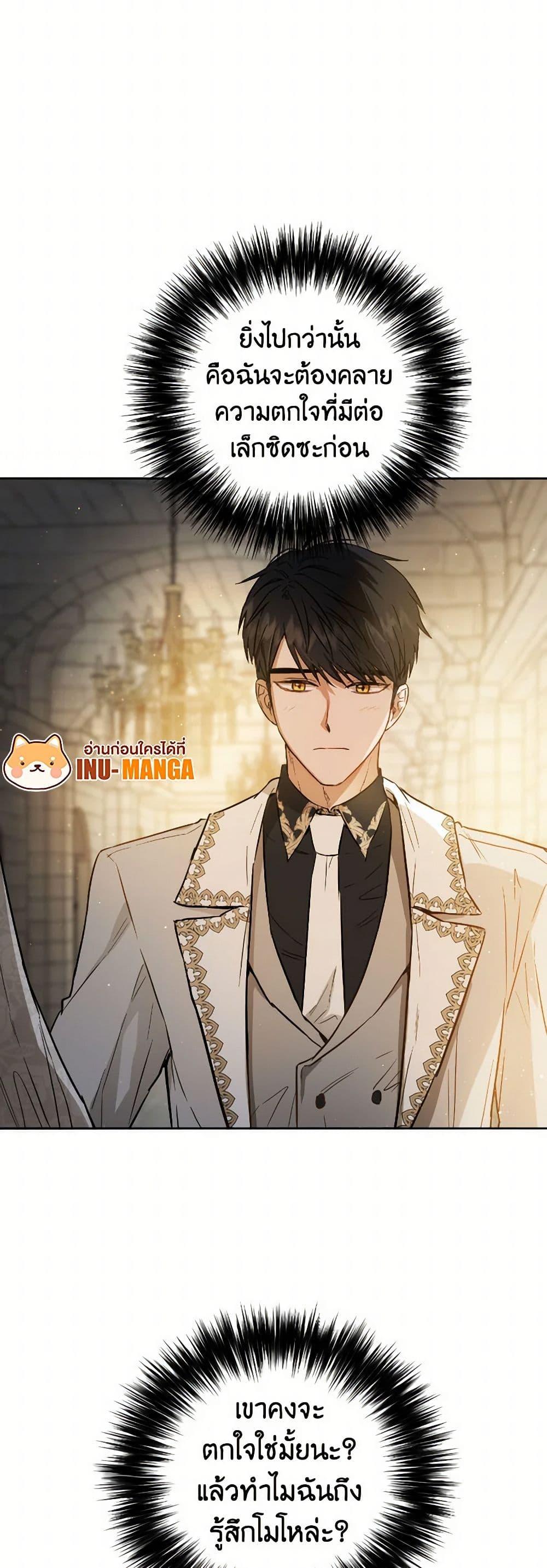 Manga-lc-com อ่านมังงะ อ่านการ์ตูน ออนไลน์ ฟรี The Heiress’s Double Life ตอนที่ 1 2 3 4 5 6 7 8 9 10 11 12 13 14 ฟรี ไม่มีโฆษณา Manga-lc - อ่าน มังงะ อ่าน การ์ตูน ออนไลน์ อ่านมังงะ ฟรี