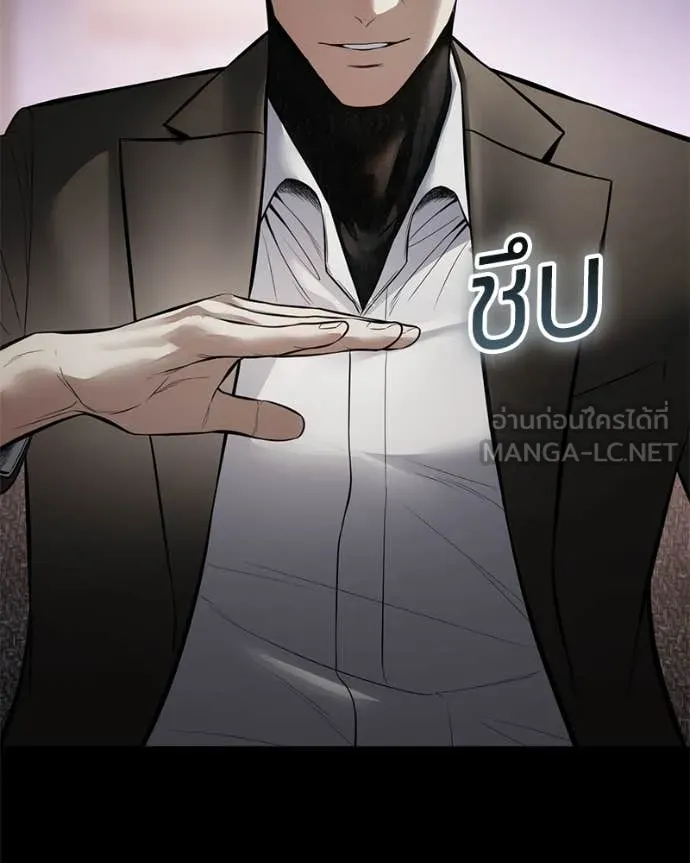 Baek XX ตอนที่ 129 รูปที่ 16