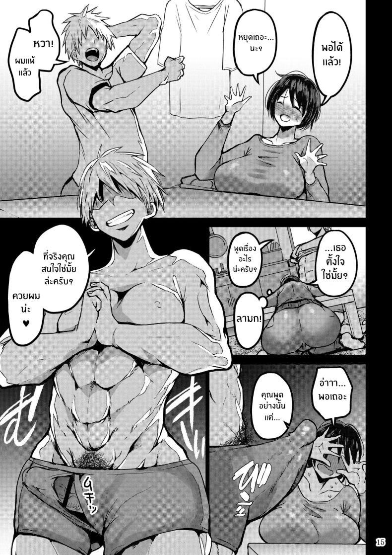 Doujin-Lc- อ่าน โดจิน มังฮวา เกาหลี ญี่ปุ่น จีน แปลไทย เเค่สามีมันไม่พอ[GOD Ryokutya (Bu-chan)] Yokkyuu Fuman ga Tamatte Hoka no Otoko no Chinpo Case ni Natteshimatta Oku-san ตอนที่ 1 2 3 4 5 6 7 8 9 10 11 12 13 14 ฟรี ไม่มีโฆษณา อ่าน โดจิน Manhwa เกาหลี ญี่ปุ่น จีน เรามีครบ คัดมาให้เน้นๆ โดจิน 18+ รับประกันความฟินโดย  Doujin Lc