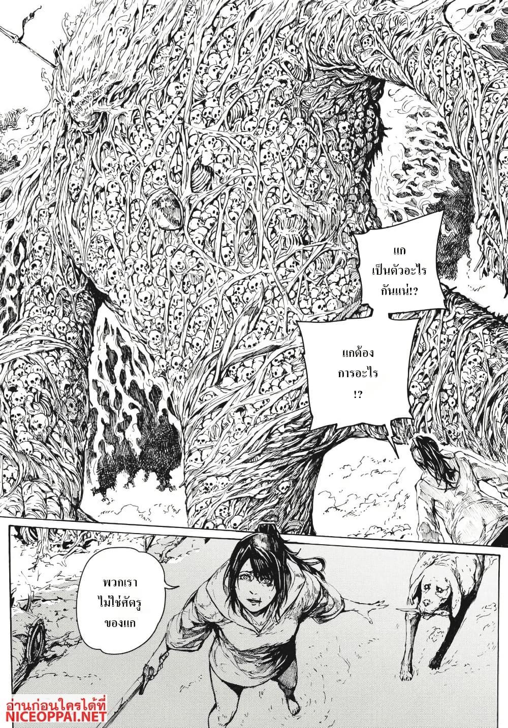 Manga-lc-com อ่านมังงะ อ่านการ์ตูน ออนไลน์ ฟรี Dark Souls Redemption ตอนที่ 1 2 3 4 5 6 7 8 9 10 11 12 13 14 ฟรี ไม่มีโฆษณา Manga-lc - อ่าน มังงะ อ่าน การ์ตูน ออนไลน์ อ่านมังงะ ฟรี