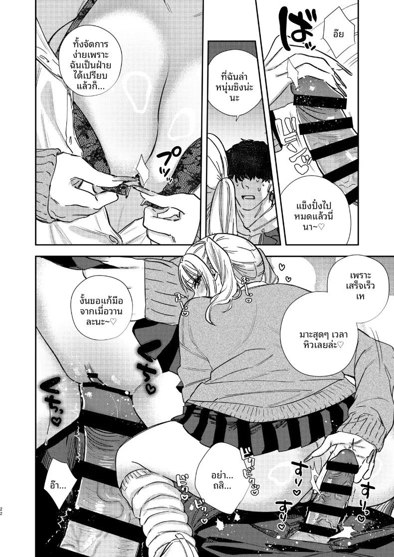 Doujin-Lc- อ่าน โดจิน มังฮวา เกาหลี ญี่ปุ่น จีน แปลไทย รักครั้งเเรกของซัคคิวบัสเเกล (Toyama Jigoku) ตอนที่ 1 2 3 4 5 6 7 8 9 10 11 12 13 14 ฟรี ไม่มีโฆษณา อ่าน โดจิน Manhwa เกาหลี ญี่ปุ่น จีน เรามีครบ คัดมาให้เน้นๆ โดจิน 18+ รับประกันความฟินโดย  Doujin Lc