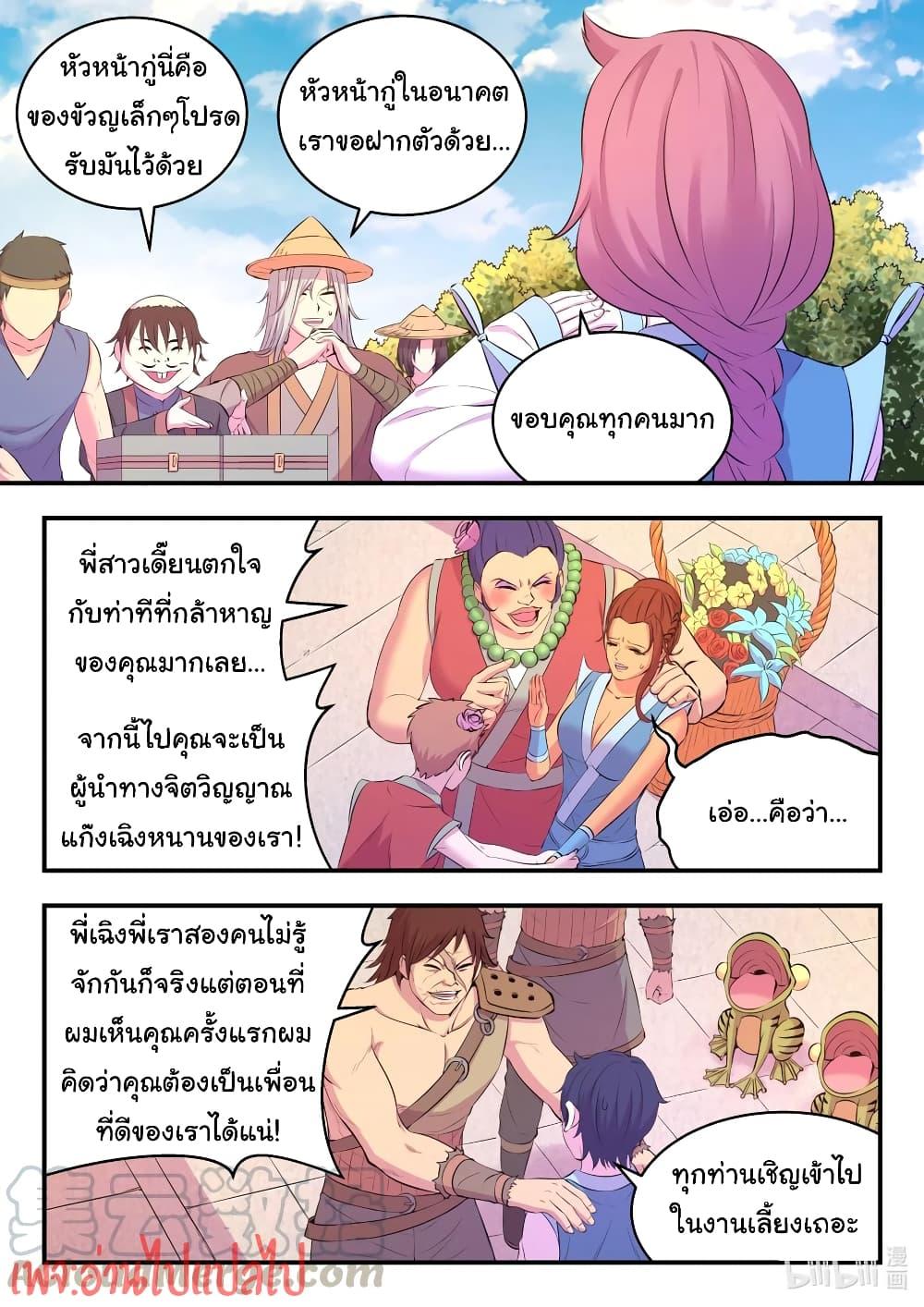 Manga-lc-com อ่านมังงะ อ่านการ์ตูน ออนไลน์ ฟรี King of Spirit Beast ตอนที่ 1 2 3 4 5 6 7 8 9 10 11 12 13 14 ฟรี ไม่มีโฆษณา Manga-lc - อ่าน มังงะ อ่าน การ์ตูน ออนไลน์ อ่านมังงะ ฟรี