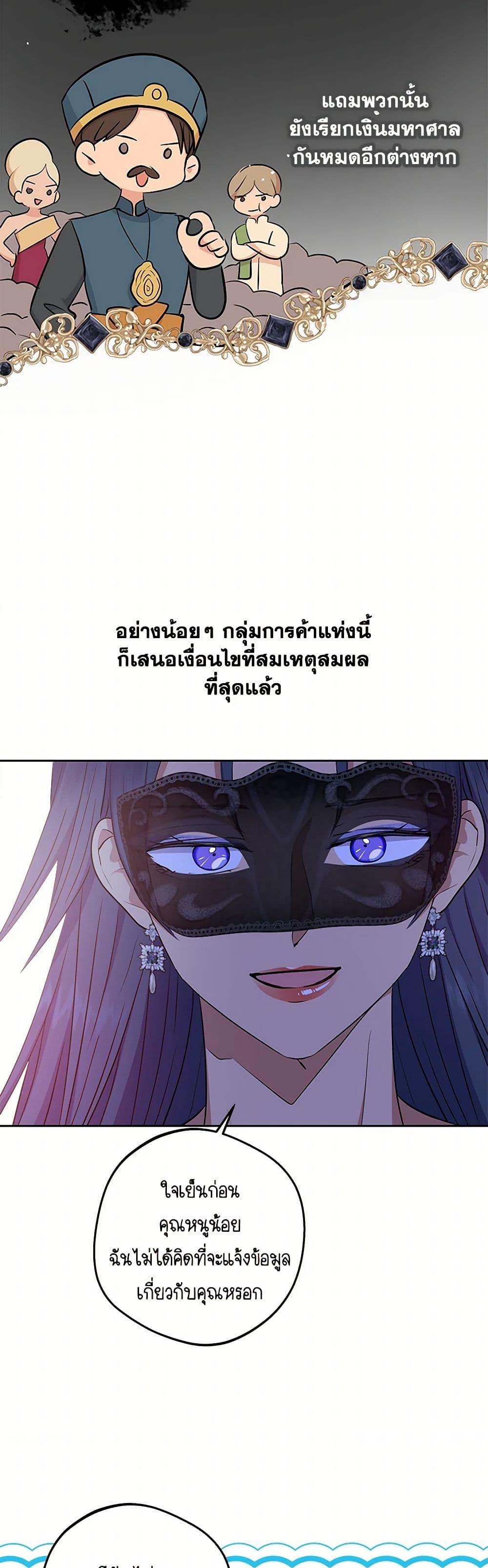 Manga-lc-com อ่านมังงะ อ่านการ์ตูน ออนไลน์ ฟรี Surviving as an Illegitimate Princess ตอนที่ 1 2 3 4 5 6 7 8 9 10 11 12 13 14 ฟรี ไม่มีโฆษณา Manga-lc - อ่าน มังงะ อ่าน การ์ตูน ออนไลน์ อ่านมังงะ ฟรี