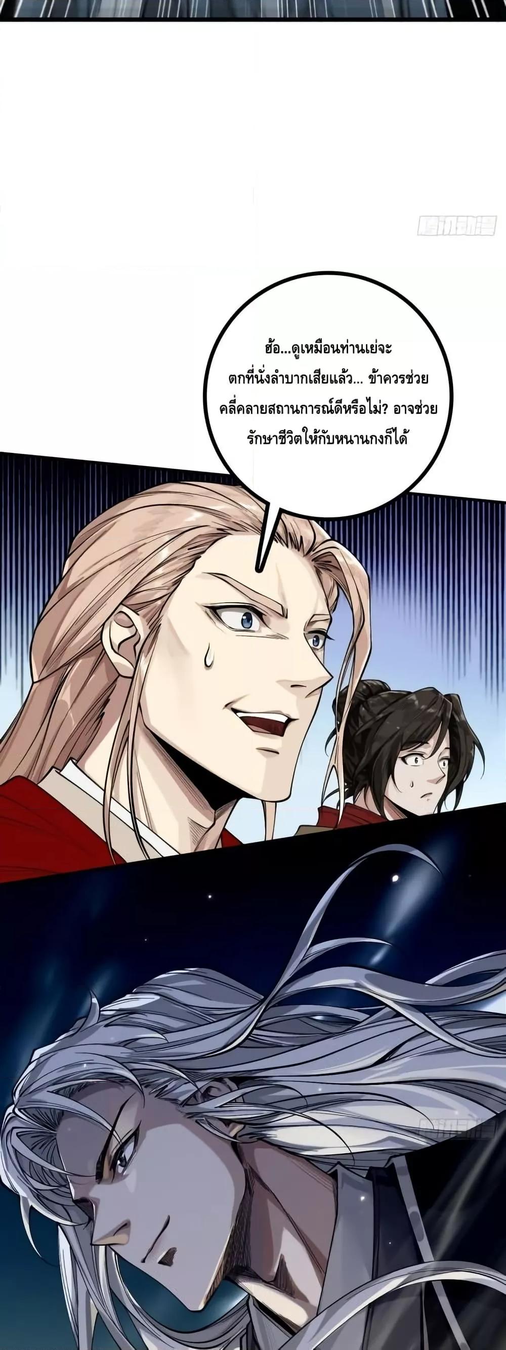 Manga-lc-com อ่านมังงะ อ่านการ์ตูน ออนไลน์ ฟรี MyCultivation ตอนที่ 1 2 3 4 5 6 7 8 9 10 11 12 13 14 ฟรี ไม่มีโฆษณา Manga-lc - อ่าน มังงะ อ่าน การ์ตูน ออนไลน์ อ่านมังงะ ฟรี