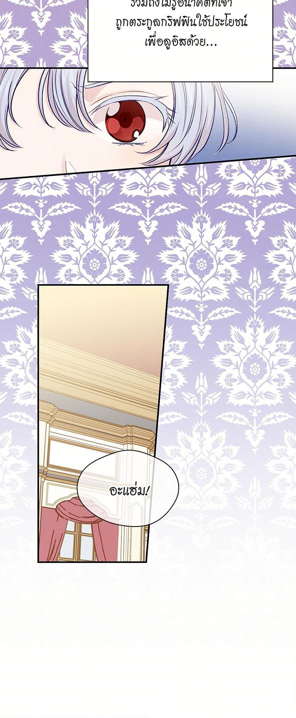 Manga-lc-com อ่านมังงะ อ่านการ์ตูน ออนไลน์ ฟรี Iris – The Lady and Her Smartphone ตอนที่ 1 2 3 4 5 6 7 8 9 10 11 12 13 14 ฟรี ไม่มีโฆษณา Manga-lc - อ่าน มังงะ อ่าน การ์ตูน ออนไลน์ อ่านมังงะ ฟรี